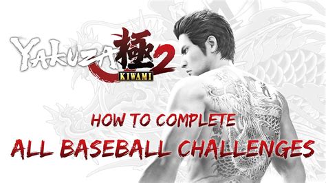 yakuza kiwami 2 baseball guide.